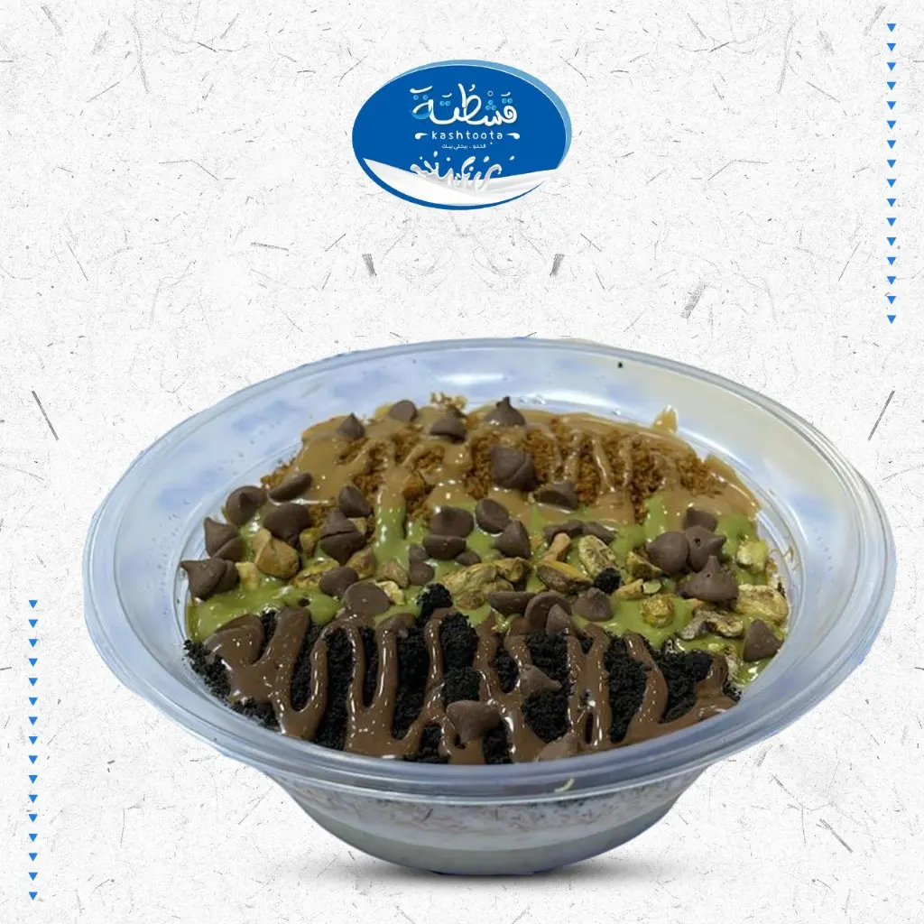 Mix Koshari